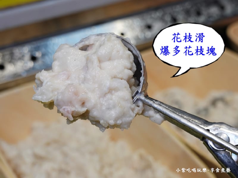 涮飽飽石頭火鍋店花枝滑.jpg 涮飽飽石頭火鍋店花枝滑.jpg