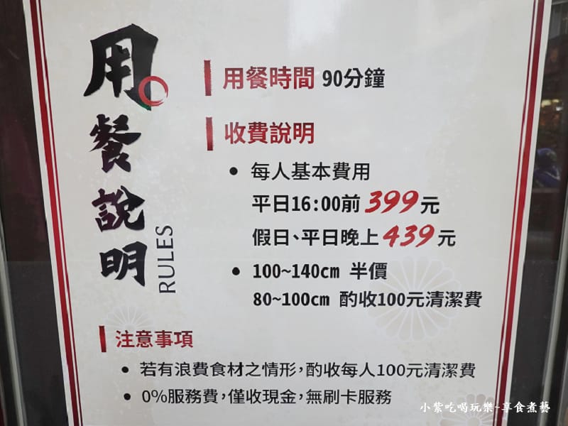 消費方式說明-涮飽飽石頭火鍋.jpg 消費方式說明-涮飽飽石頭火鍋.jpg