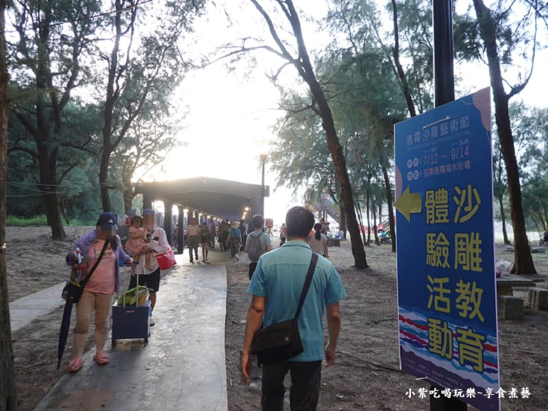 通往海邊沙雕區方向-2025通霄沙雕藝術節.jpg