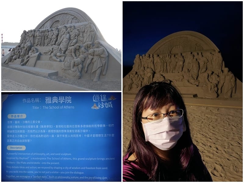 12雅典學院沙雕-2025通霄沙雕藝術節 (2).jpg