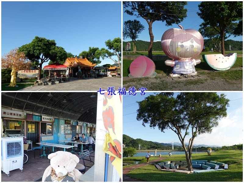 2025-9月七張福德宮.jpg 2025-9月七張福德宮.jpg