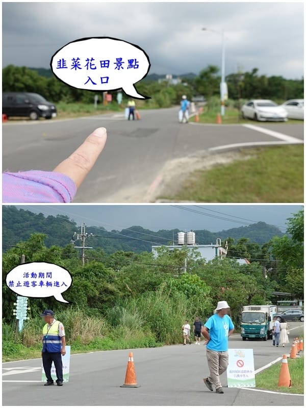 2025大溪韭菜花田入口-交管.jpg 2025大溪韭菜花田入口-交管.jpg