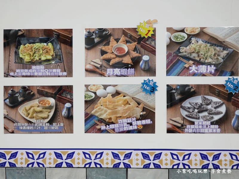 龍崗米干-人氣美食.jpg 龍崗米干-人氣美食.jpg