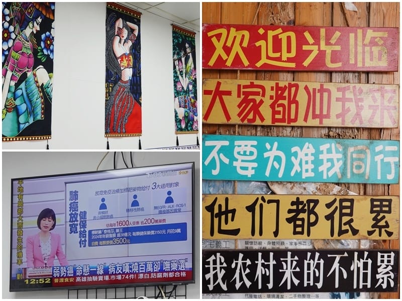 龍崗米干用餐環境.jpg 龍崗米干用餐環境.jpg
