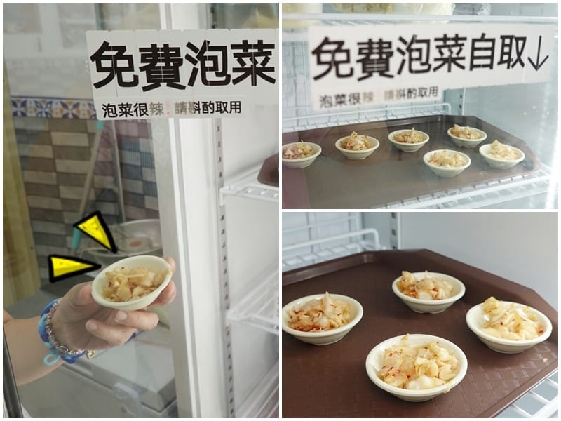 免費泡菜-龍崗米干.jpg 免費泡菜-龍崗米干.jpg