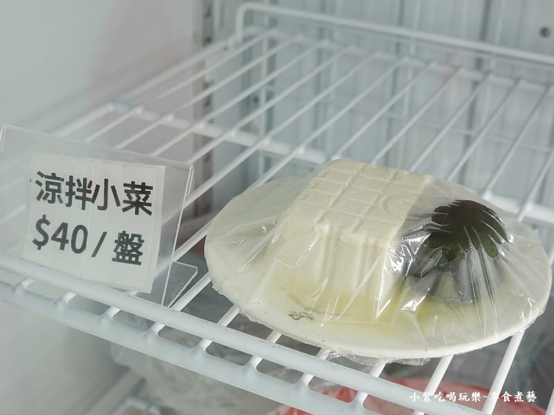 皮蛋豆腐-龍崗米干.jpg 皮蛋豆腐-龍崗米干.jpg