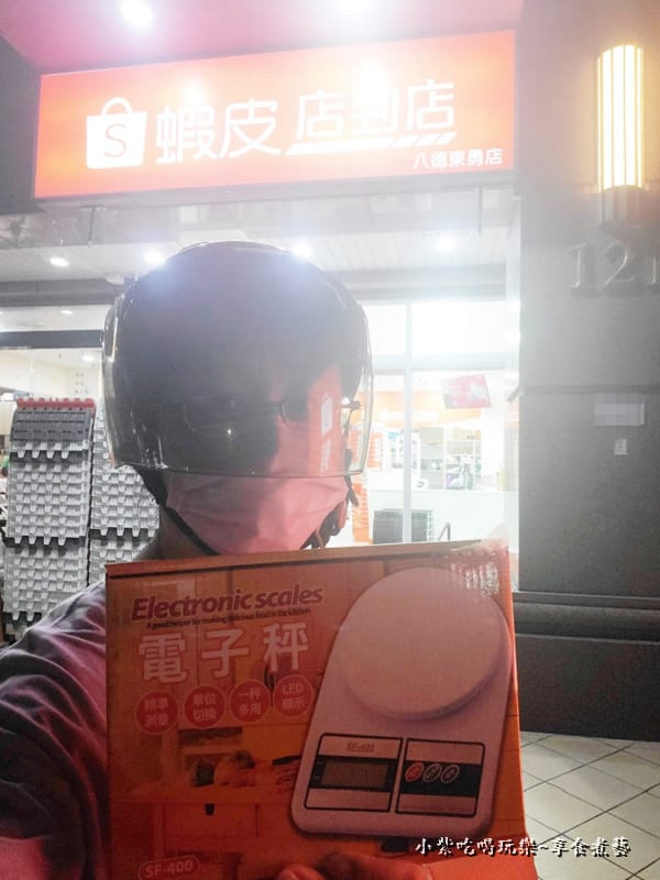 環保無外箱包裝-取貨方便.jpg