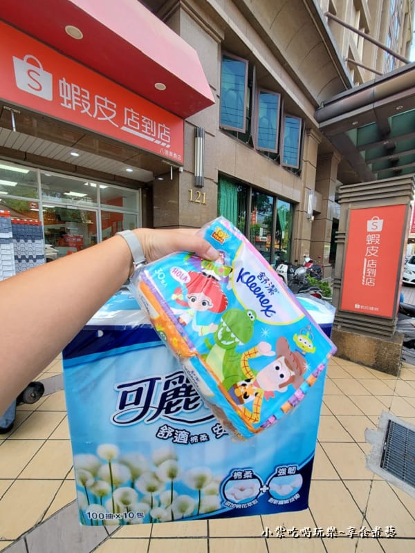 可麗舒柔韌抽取式衛生紙100抽10包-蝦皮直營 (3).jpg