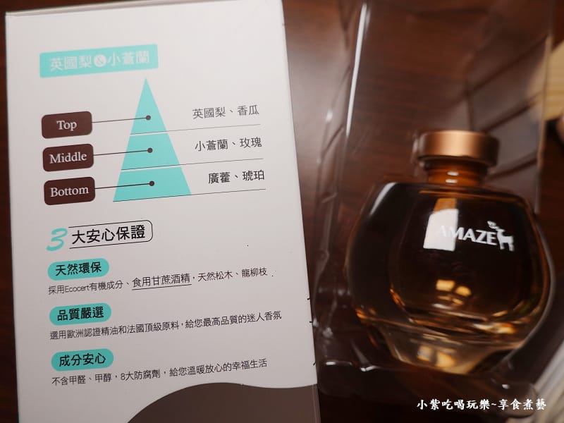 AMAZE英國梨%26;小倉蘭擴香瓶-蝦皮直營 (2).jpg