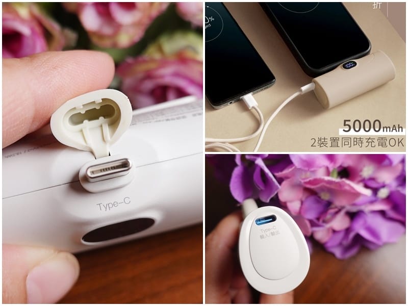 kinyo-2in1急速快充口袋行動電源type-c接孔雙向快充-蝦皮直營.jpg