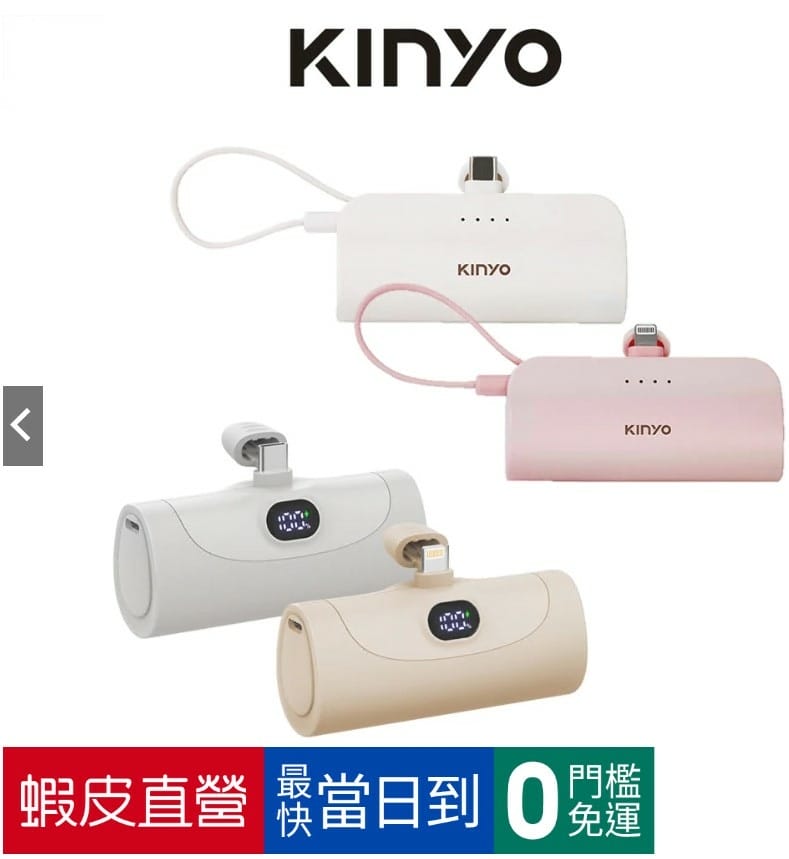 兩種款式勿買錯.jpg