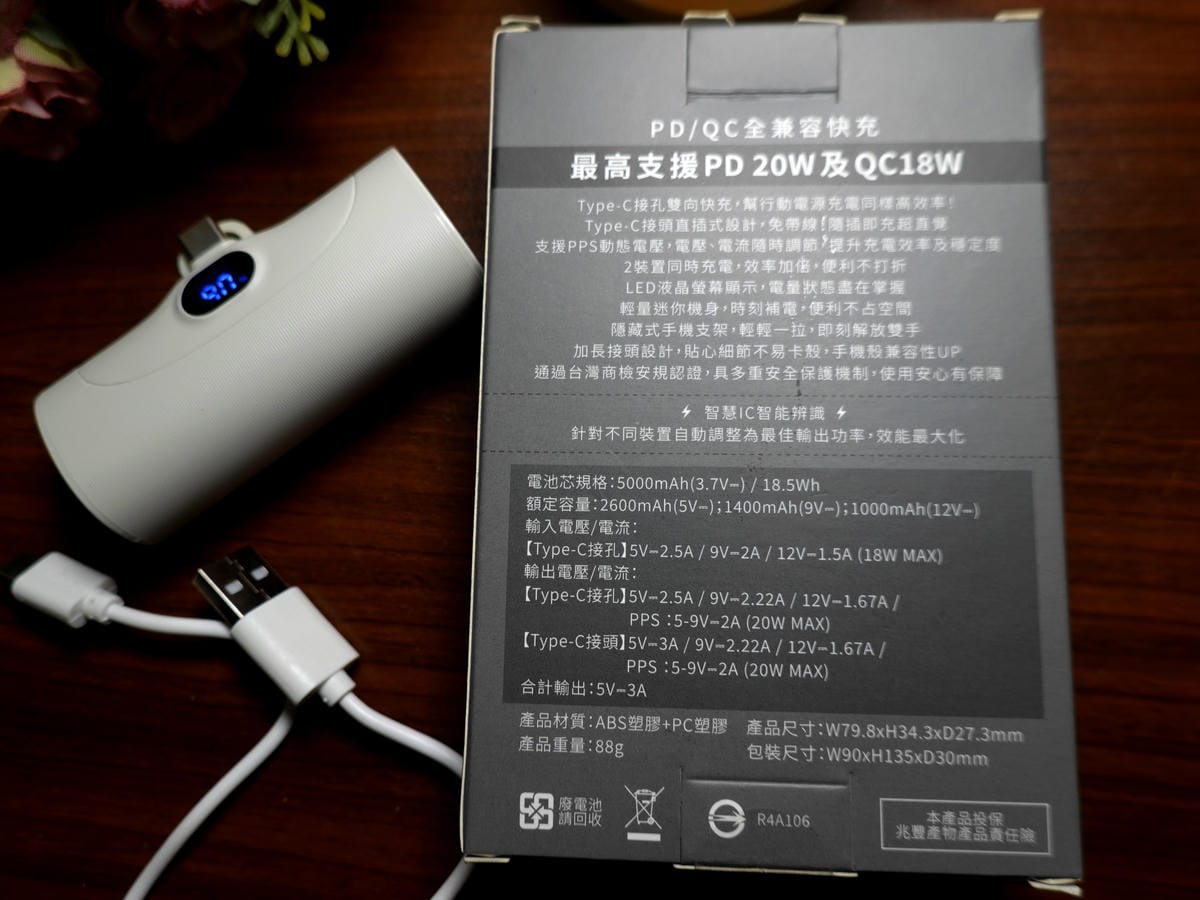 功能說明inyo-2in1急速快充口袋行動電源type-c蝦皮直營.JPG