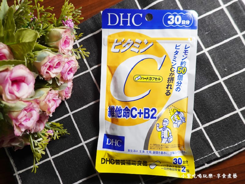 DHC維他命C+B2-蝦皮直營 (2).jpg