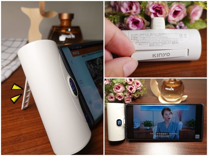 支架-kinyo-2in1急速快充口袋行動電源type-c蝦皮直營.jpg
