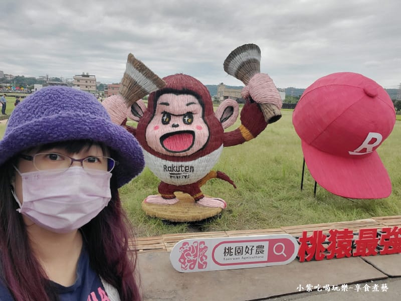 樂天吉祥物Rocky-2025桃園花彩節.jpg