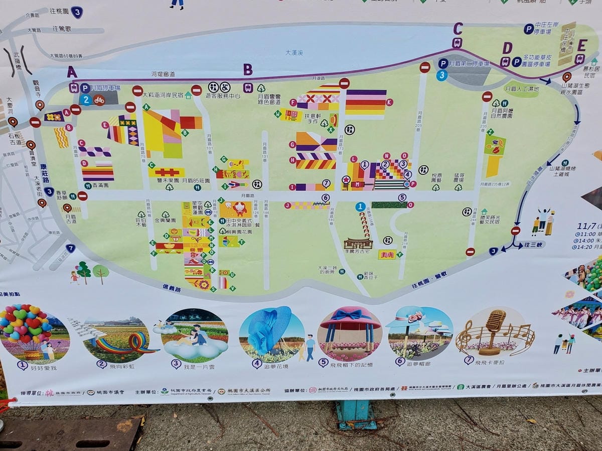大溪-2025桃園花彩節展區地圖.jpg