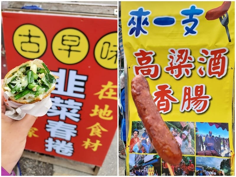 2025桃園花彩節-必買美食.jpg