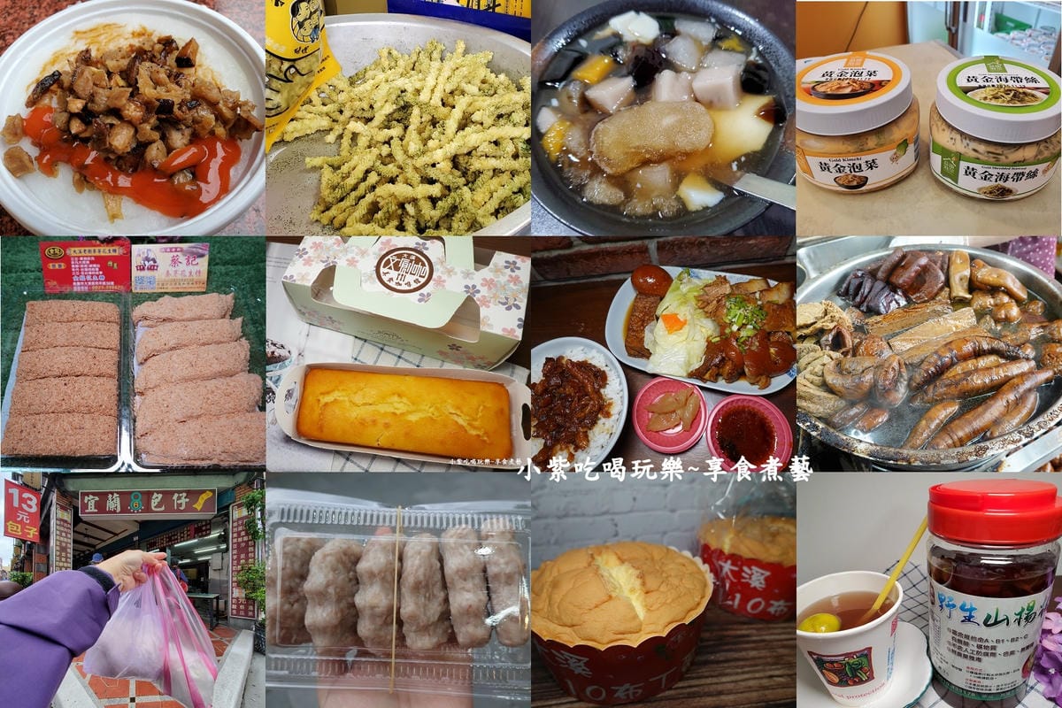 2025大溪老街美食.jpg