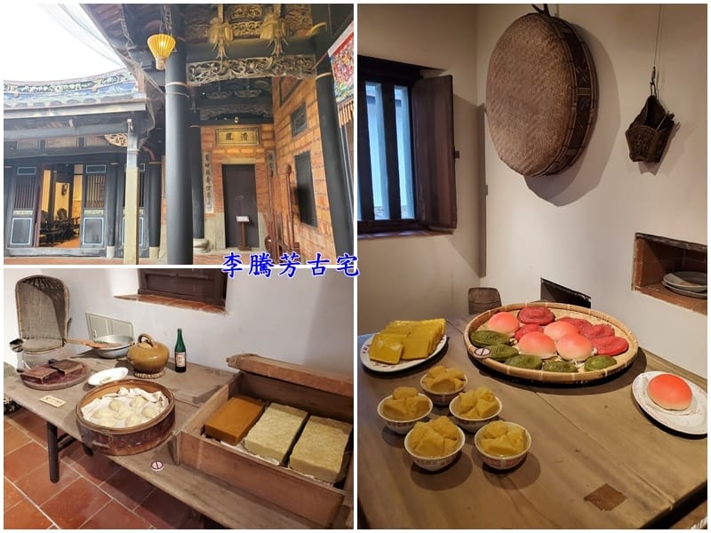 李勝芳古宅-2025桃園花彩節 (4).jpg