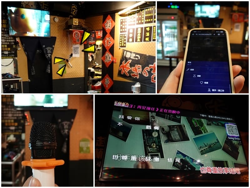 免費歡唱KTV-雞老闆桶仔雞萬隆店.jpg 免費歡唱KTV-雞老闆桶仔雞萬隆店.jpg