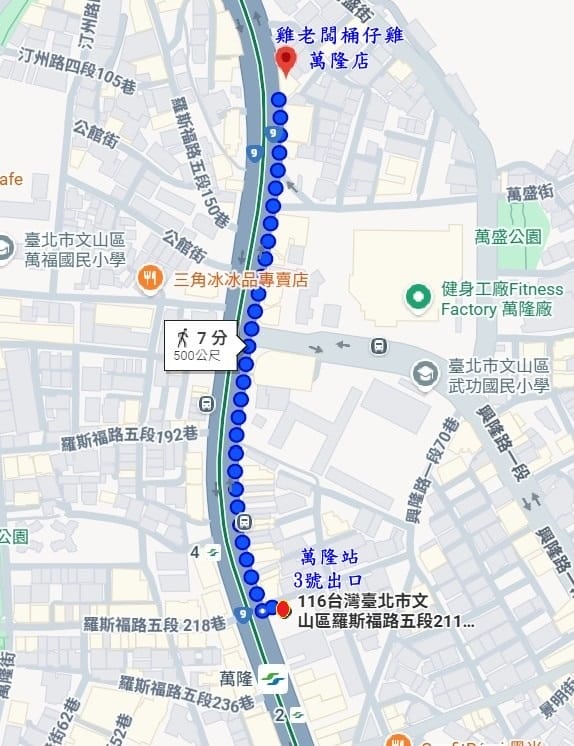 捷運萬隆站3號出口到雞老闆萬隆店路線地圖.jpg 捷運萬隆站3號出口到雞老闆萬隆店路線地圖.jpg