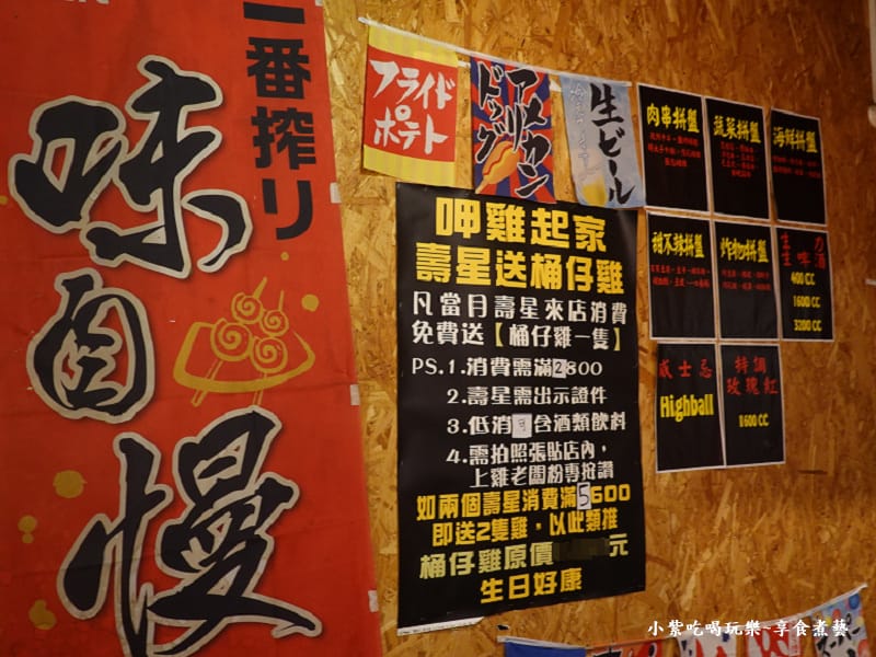 雞老闆桶仔雞萬隆店-慶生滿額送桶仔雞.jpg 雞老闆桶仔雞萬隆店-慶生滿額送桶仔雞.jpg
