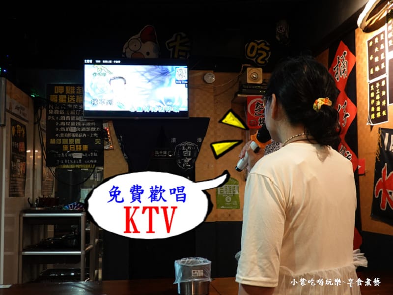 免費歡唱KTV-雞老闆桶仔雞萬隆店 1.jpg 免費歡唱KTV-雞老闆桶仔雞萬隆店 1.jpg
