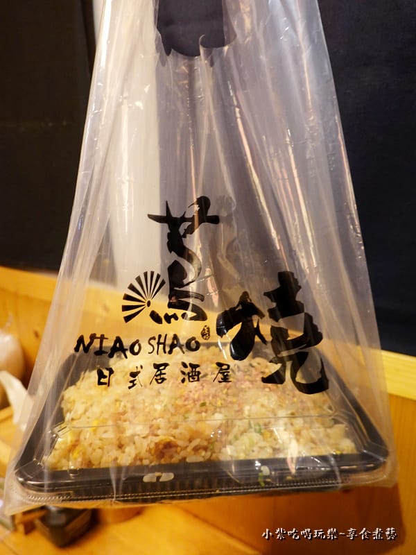 鮭魚炒飯-蔦燒居酒屋石牌店 (3).jpg 鮭魚炒飯-蔦燒居酒屋石牌店 (3).jpg