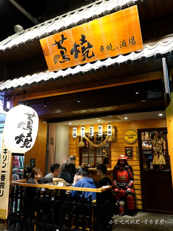 戶外用餐座位-蔦燒居酒屋石牌店.jpg 戶外用餐座位-蔦燒居酒屋石牌店.jpg