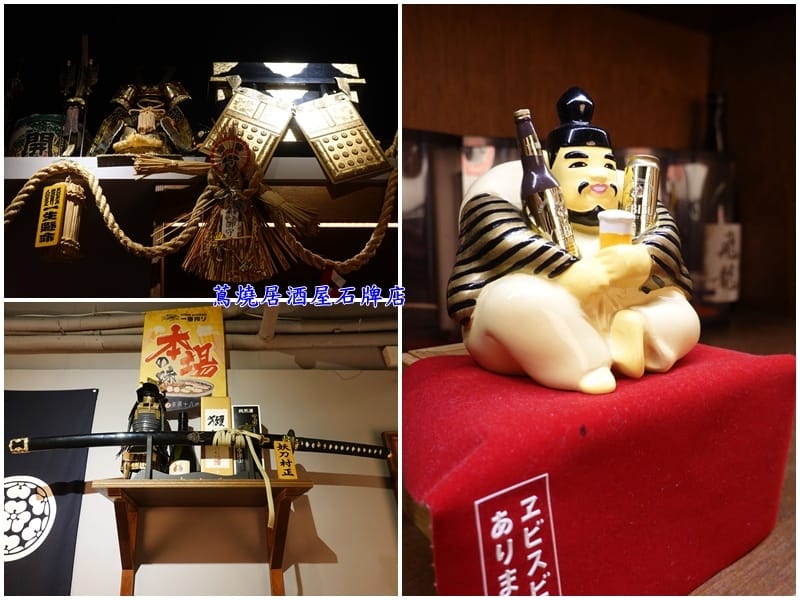 用餐環境-蔦燒居酒屋石牌店 (1).jpg 用餐環境-蔦燒居酒屋石牌店 (1).jpg