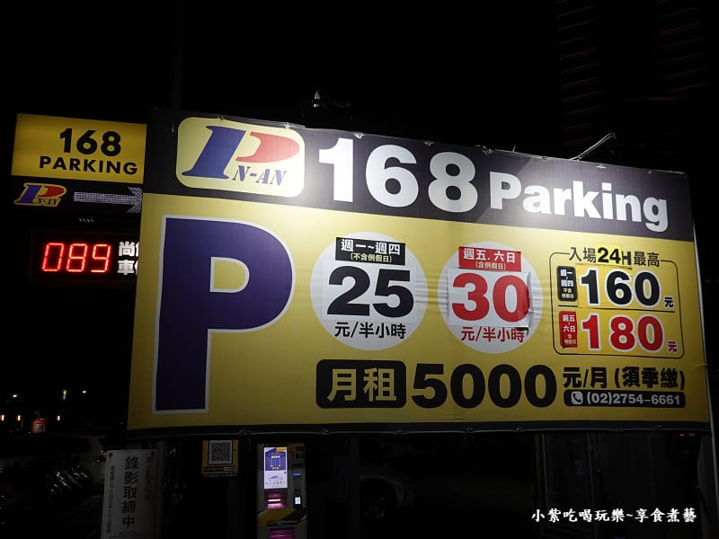 168parking石牌二停車場.jpg 168parking石牌二停車場.jpg