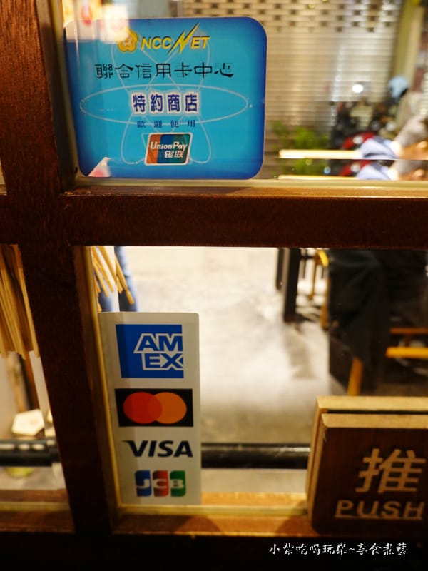 可以刷卡-蔦燒居酒屋石牌店.jpg 可以刷卡-蔦燒居酒屋石牌店.jpg