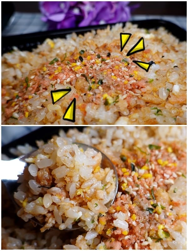 鮭魚炒飯-蔦燒居酒屋石牌店 (1).jpg 鮭魚炒飯-蔦燒居酒屋石牌店 (1).jpg