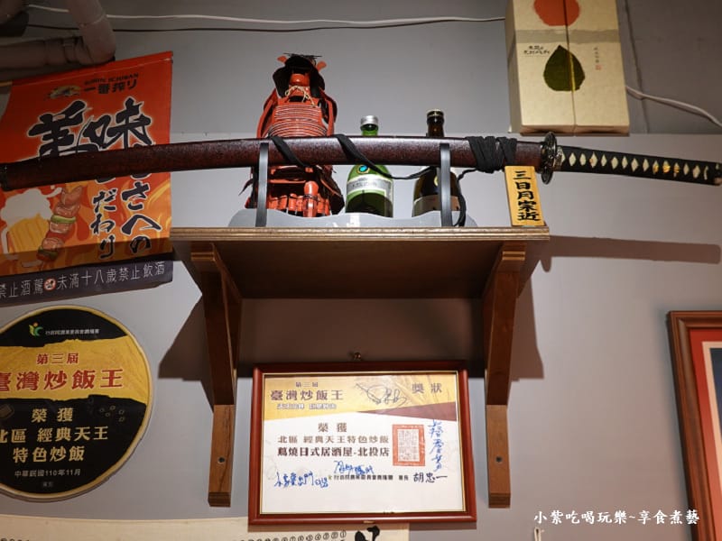 第3屆臺灣炒飯王-蔦燒居酒屋石牌店0.jpg 第3屆臺灣炒飯王-蔦燒居酒屋石牌店0.jpg