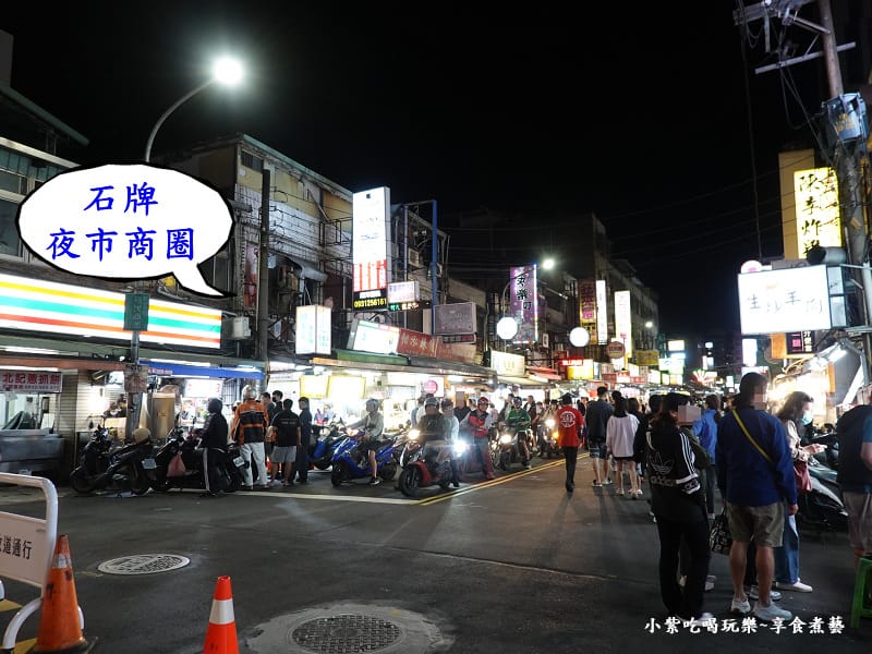 北投-石牌商城夜市.jpg 北投-石牌商城夜市.jpg