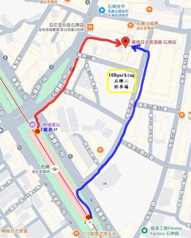 捷運石牌站到蔦燒居酒屋路線地圖.jpg 捷運石牌站到蔦燒居酒屋路線地圖.jpg