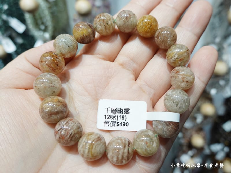 千層幽靈手鍊12咪-北車有礦.jpg 千層幽靈手鍊12咪-北車有礦.jpg