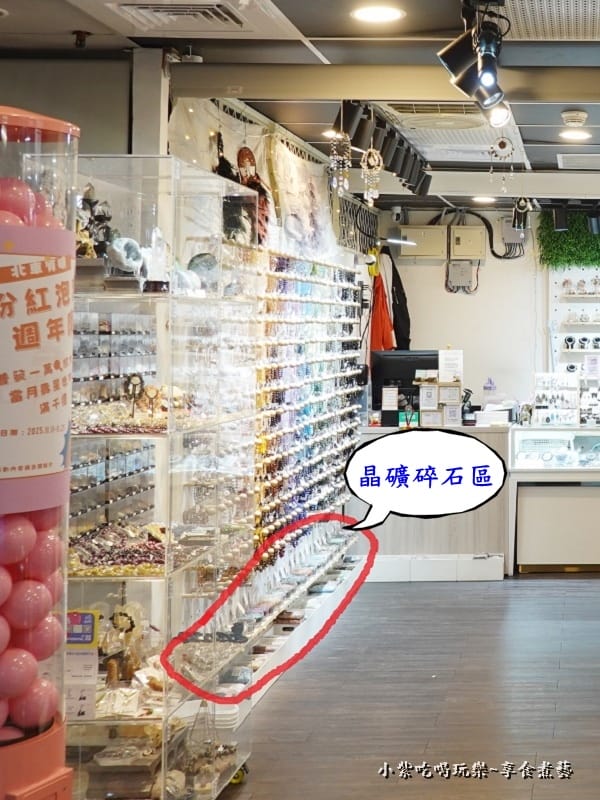 淨化用晶礦碎石區-北車有礦.jpg 淨化用晶礦碎石區-北車有礦.jpg