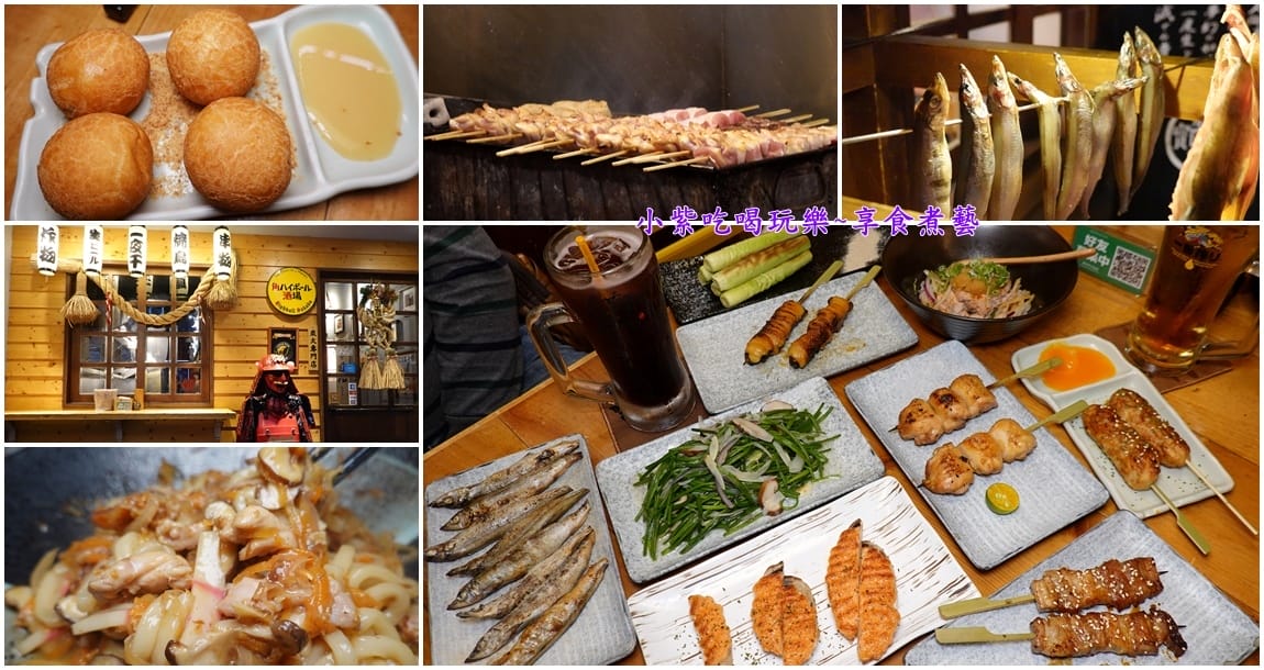 蔦燒居酒屋石牌店-首圖.jpg 蔦燒居酒屋石牌店-首圖.jpg