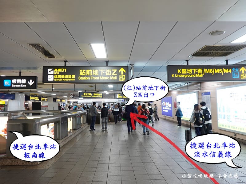 出匣道往站前地下街Z.jpg 出匣道往站前地下街Z.jpg