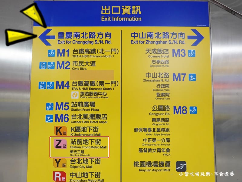 捷運板南線台北車站-往重慶北路方向Z區.jpg 捷運板南線台北車站-往重慶北路方向Z區.jpg
