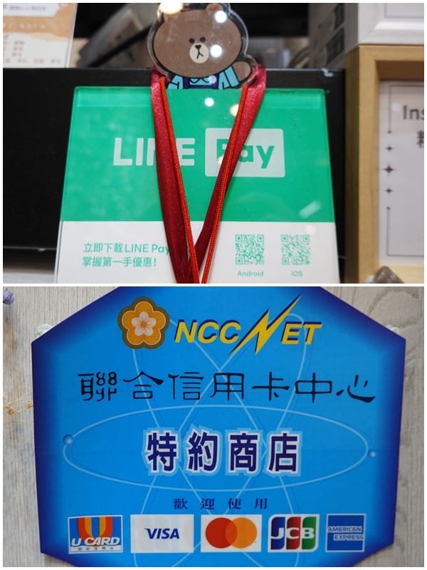 台北-北車有礦結帳方式.jpg 台北-北車有礦結帳方式.jpg