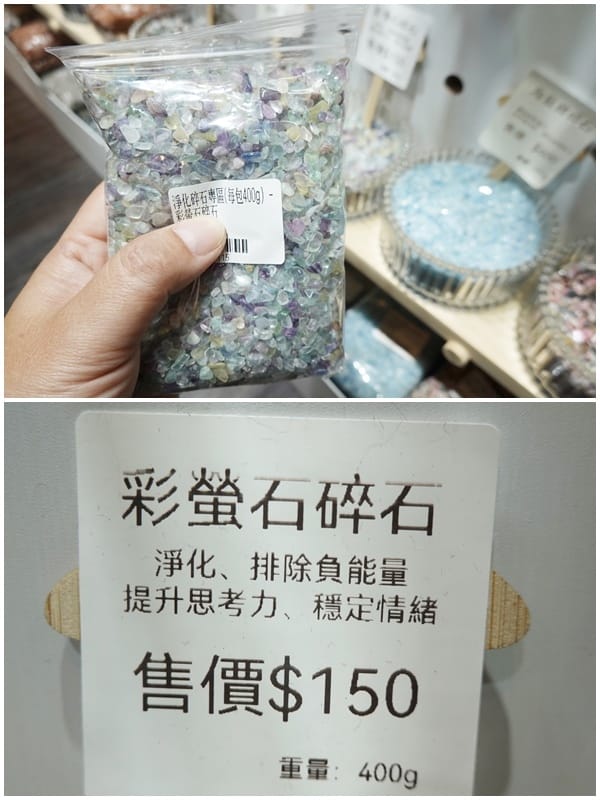 彩螢石碎石-北車有礦.jpg 彩螢石碎石-北車有礦.jpg