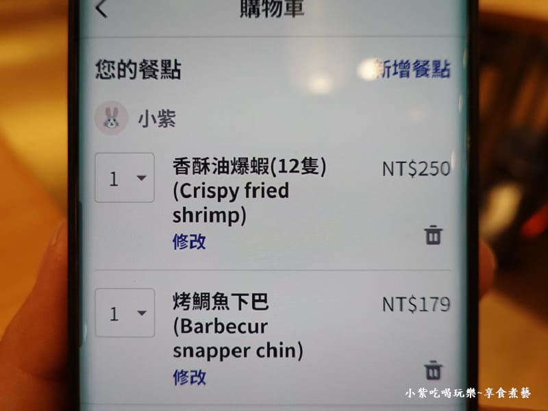 烤鯛魚下巴-蘆洲士林串燒 (2)34.jpg 烤鯛魚下巴-蘆洲士林串燒 (2)34.jpg