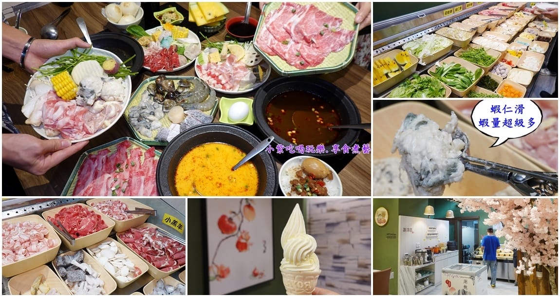 涮飽飽石頭火鍋-首圖.jpg 涮飽飽石頭火鍋-首圖.jpg