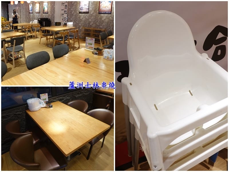 用餐環境-蘆洲士林串燒 (5).jpg 用餐環境-蘆洲士林串燒 (5).jpg