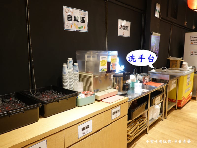 自助區-蘆洲士林串燒.jpg 自助區-蘆洲士林串燒.jpg