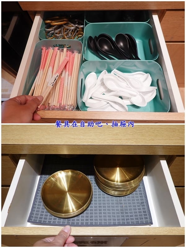 餐具在自助區抽屜內-蘆洲士林串燒.jpg 餐具在自助區抽屜內-蘆洲士林串燒.jpg
