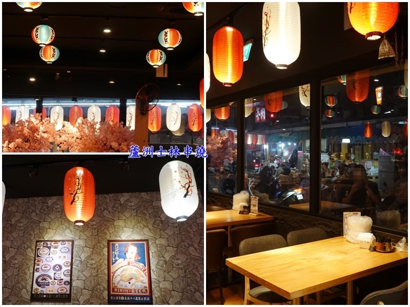 日式氛圍用餐環境-蘆洲士林串燒 (2).jpg 日式氛圍用餐環境-蘆洲士林串燒 (2).jpg
