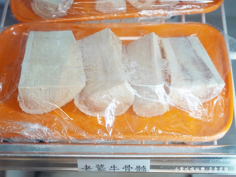 加點火鍋食材區-老饕牛骨髓-蘆洲士林串燒.jpg 加點火鍋食材區-老饕牛骨髓-蘆洲士林串燒.jpg